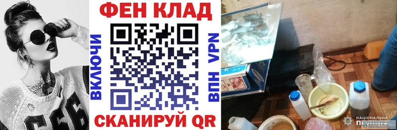 Амфетамин 97%  Купить где  Сретенск 