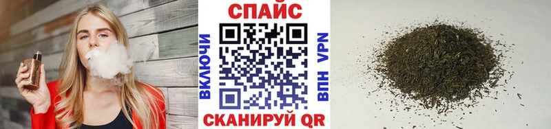 БУТИРАТ бутик  Купить  Сретенск 