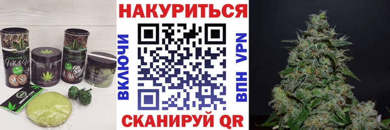 Еда ТГК конопля Сретенск