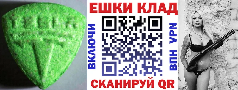 Купить  Сретенск  Экстази 280 MDMA 