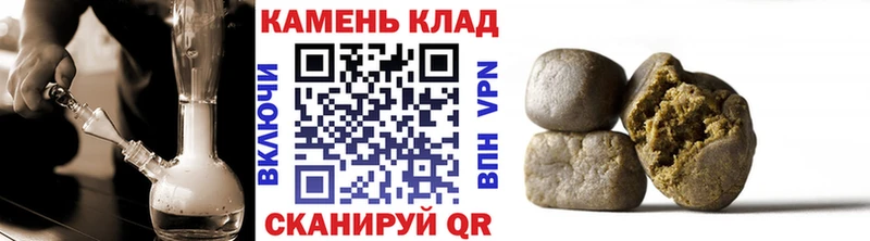 Купить где  Сретенск  ГАШИШ Изолятор 