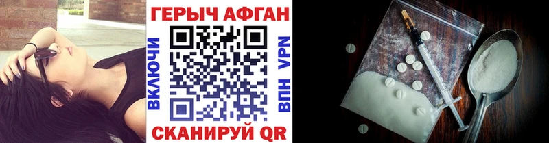Героин гречка  Купить закладки  Сретенск 