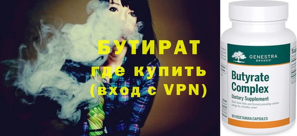 гидра Карталы