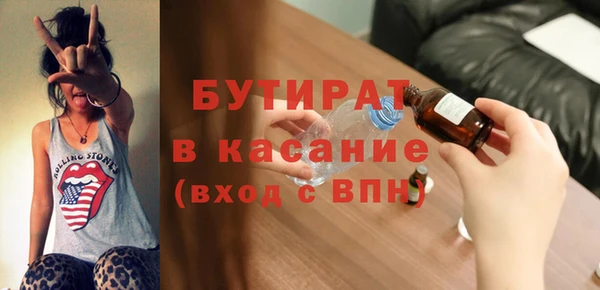 ПСИЛОЦИБИНОВЫЕ ГРИБЫ Касимов