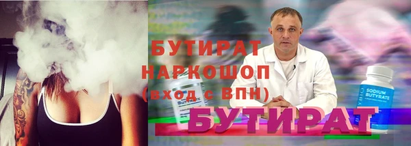 гидра Карталы