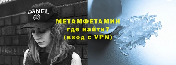 гидра Карталы