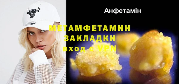 экстази Карпинск