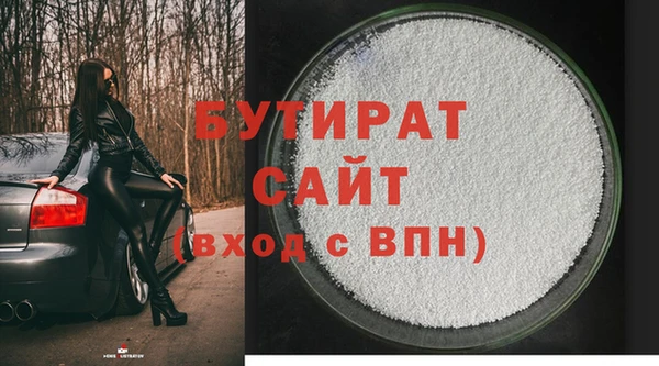 гидра Карталы