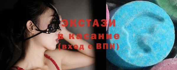 гидра Карталы