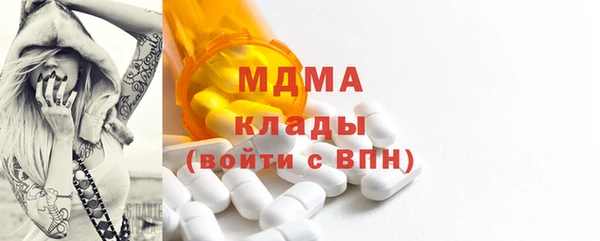 экстази Карпинск