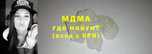 экстази Карпинск