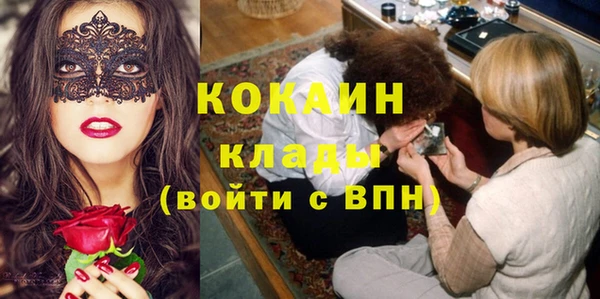 экстази Карпинск