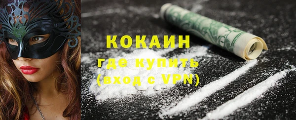 экстази Карпинск
