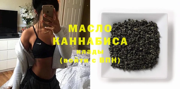 гидра Карталы