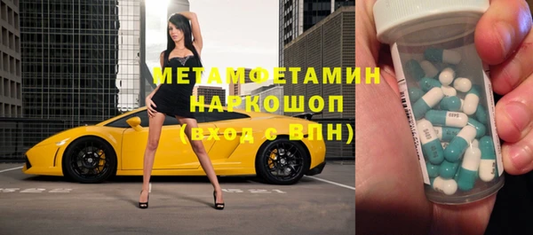 гидра Карталы