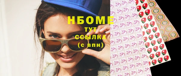 гидра Карталы
