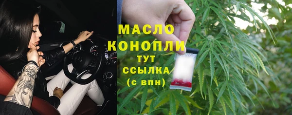 гидра Карталы