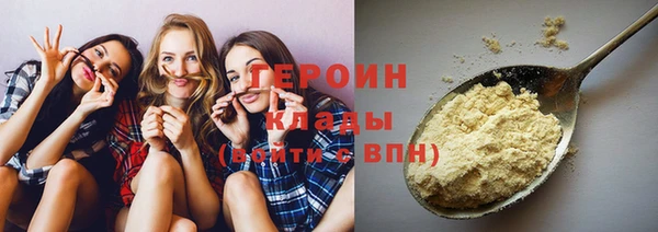 гидра Карталы