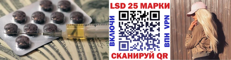 ЛСД экстази ecstasy  Купить закладки  Сретенск 