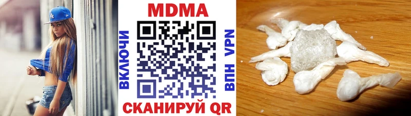 МДМА VHQ  Купить где  Сретенск 