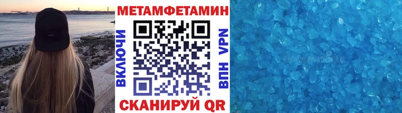 Метамфетамин Декстрометамфетамин 99.9%  Купить где  Сретенск 