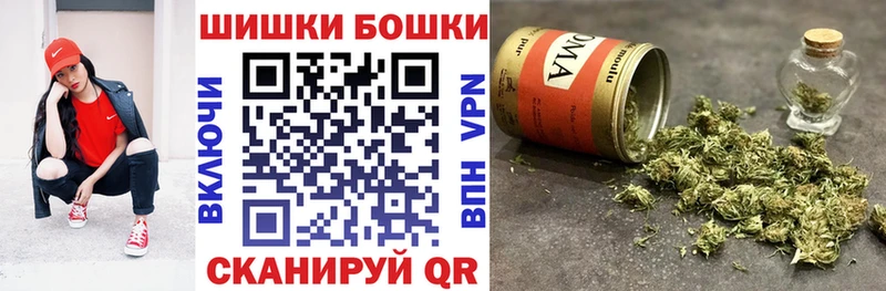 Бошки марихуана семена  Купить закладки  Сретенск 
